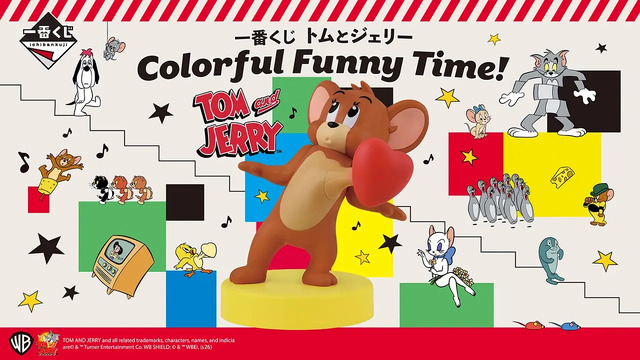 一番くじ トムとジェリー ABCDEFGH賞まとめ売り 一番くじ「トムとジェリー」4月11日発売！タフィー＆クアッカーも登場