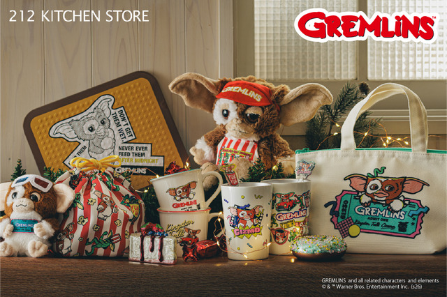 グレムリン』ギズモのキッチングッズがずらり！212 KITCHEN STORE限定