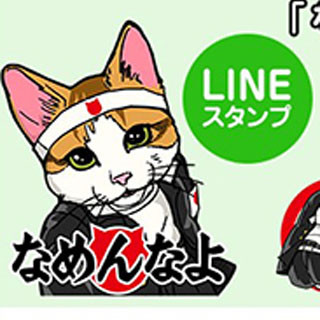 Lineスタンプの記事一覧 ウーマンエキサイト 14 17