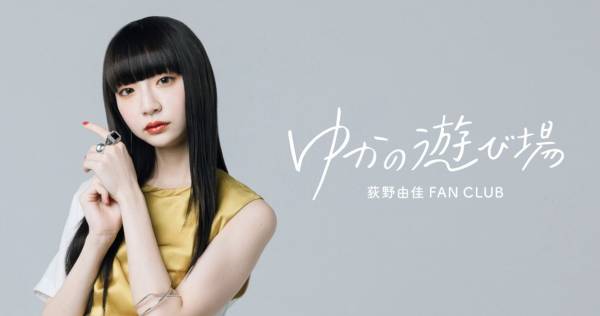 大坪由佳の記事一覧 ウーマンエキサイト 1 5 大坪由佳の記事一覧 ウーマンエキサイト 1 5
