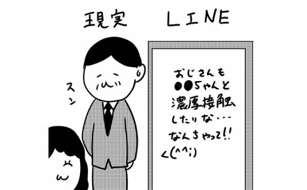 沢北栄治の記事一覧 ウーマンエキサイト 1 5