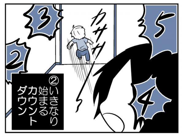 聞こえないフリをする3歳児…そんな時はコレ！言うことを聞きたくなる、3つの方法｜ウーマンエキサイト