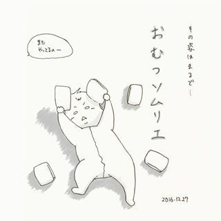 上夫婦 イラスト かわいい 美しい花の画像