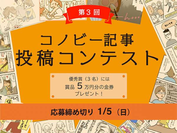 ライター募集の記事一覧｜ウーマンエキサイト