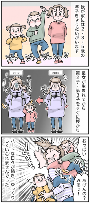 もうウチに赤ちゃんはいないんだ そう思った瞬間 激しく後悔したこと 21年3月11日 ウーマンエキサイト