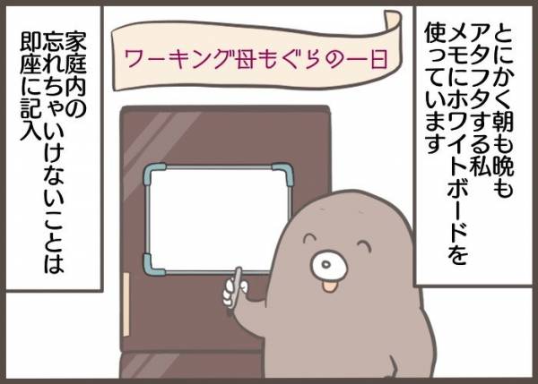 希望のお産をかなえる バースプラン の書き方のコツと注意点を解説 年1月21日 ウーマンエキサイト 4 4