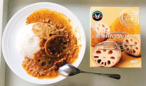 飲み会前必食 本格インド式ルーにうこんが効いた 黄のれんこんカレー E レシピ 料理のプロが作る簡単レシピ 1 3ページ