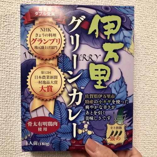 農林水産省 Nhk 日本農業新聞の三冠達成 もったいない精神 が生んだ佐賀発グリーンカレーとは E レシピ 料理のプロが作る簡単レシピ 1 3ページ