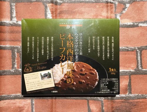 今はなき伊豆の名店の味がよみがえる 本格西洋風味のビーフカレー E レシピ 料理のプロが作る簡単レシピ 1 3ページ