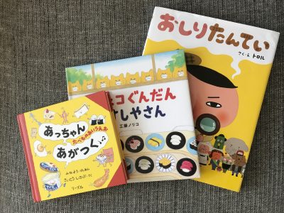 5歳息子があっという間にマスター ひらがな カタカナを覚えた絵本3冊 19年2月12日 ウーマンエキサイト 1 2