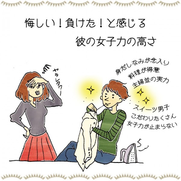 無料ダウンロード女子 校 ある ある イラスト かわいいディズニー画像