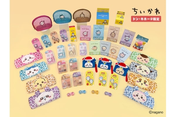 【即日発送】ちいかわ　ドン・キホーテ　ドンキ　ドンペンなマスコット　3種セット ちいかわが、ドン・キホーテの「ドンペン」とコラボ！ 6月6日から全国