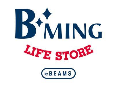 ファミリー向けのビームス新業態B:MING LIFE STORE by BEAMSグランドオープン!