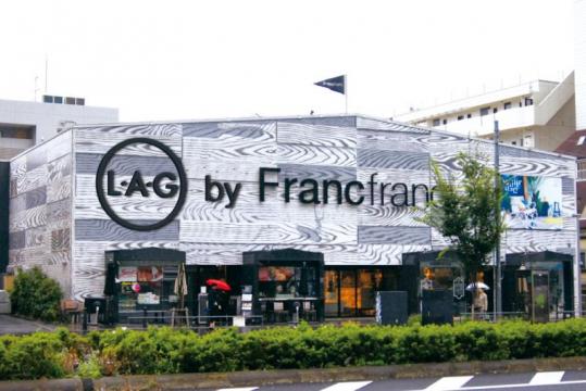 フランフラン青山店は、家具に特化した「ラグ バイ フランフラン」としてリニューアルオープンが決定