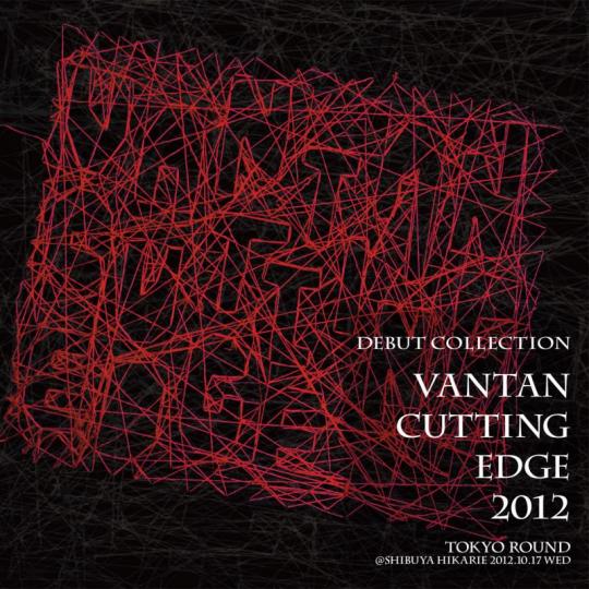 バンタンによるデビューコレクション  「Vantan Cutting Edge 2012」が渋谷ヒカリエにて開催