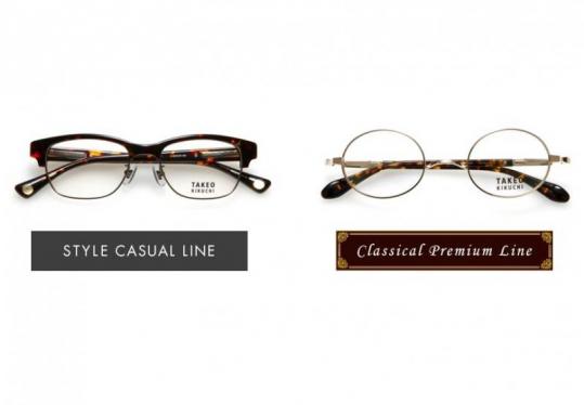 「タケオ キクチ」メガネの限定モデルを眼鏡市場で発売