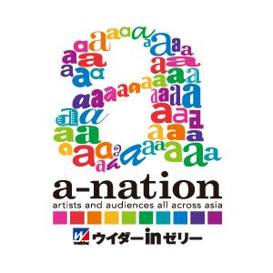 「a-nation2013」 菜々緒、壇蜜など豪華出演者のファッションショー「アイランドコレクション」入場無料チケットをプレゼント