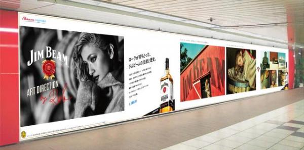 ローラが「ジムビーム」の広告アートディレクターに就任。新宿駅に巨大