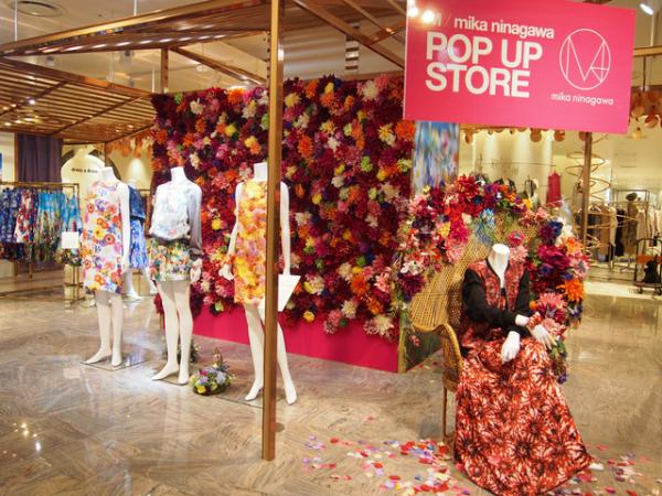 蛭川実花の記事一覧 ウーマンエキサイト 5 7