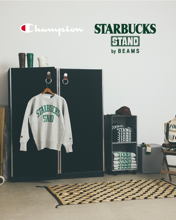 STARBUCKS STAND by BEAMS の新ライン「EXTRA Collection」が始動