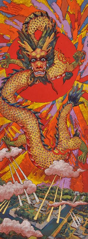 年末値下げ　絹谷幸二　を彷彿させる 積水ハウス、特別展「絹谷幸二 平和へ」【前期展】 「絹谷幸二 天空