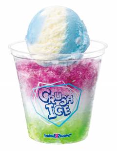 サーティワンの夏限定かき氷「クラッシュアイス」ザクザク氷に好みの 