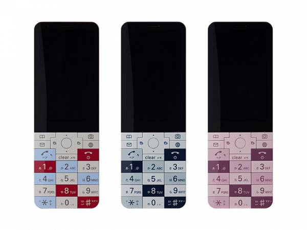 au「INFOBAR xv」深澤 直人デザインの15周年記念モデル、「錦鯉」含む3