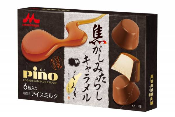 ピノ 焦がしみたらしキャラメル 期間限定で発売 日本料理 くろぎ の黒木純が監修 E レシピ 料理のプロが作る簡単レシピ 1 2ページ