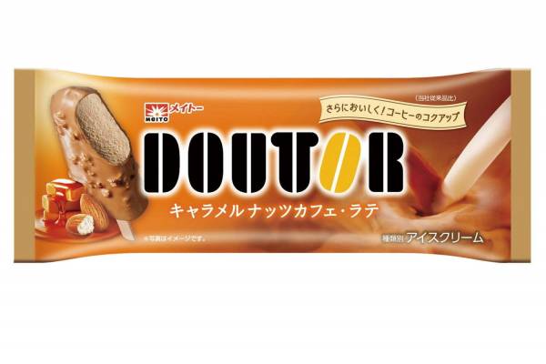 ドトールの新アイスバー キャラメルナッツカフェ ラテ コーヒー感upのアイスにキャラメルチョコ E レシピ 料理のプロが作る簡単 レシピ 1 1ページ