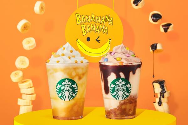 スターバックス バナナナバナナ フラペチーノ パリパリ食感 チョコバナナ フラペチーノも E レシピ 料理のプロが作る簡単レシピ 1 2ページ