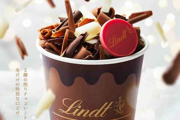 リンツの冬限定「リンツ メルティ ホットショコラドリンク」雪に見立て