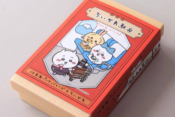 ちいかわ×東海道新幹線が初コラボ、ちいかわ駅弁＆“車内販売カート”を