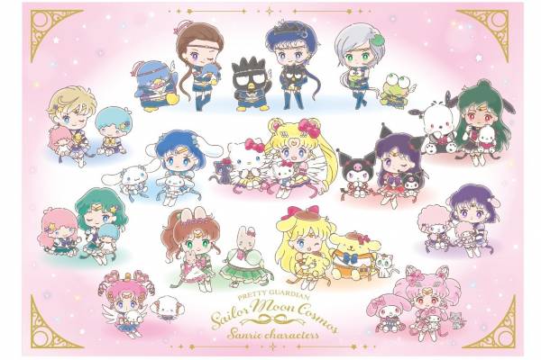 セーラームーンCosmos サンリオ シークレットチャーム セーラームーン - 美少女戦士セーラームーンCosmos サンリオ