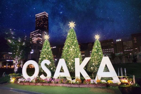 大阪クリスマスマーケット2023」天王寺公園で - グリューワインや