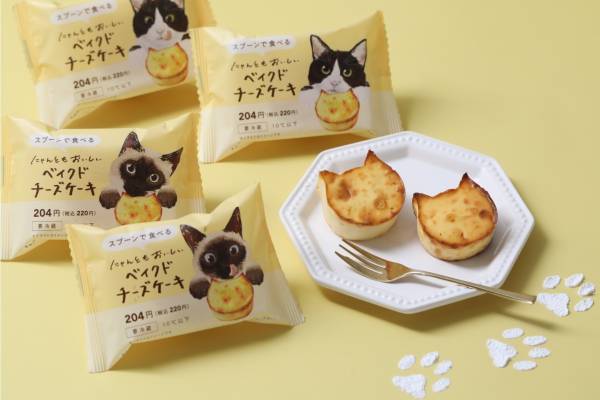 にゃんともおいしい」ねこ型のベイクドチーズケーキ&チョコ にゃんともおいしい」ねこ型のベイクドチーズケーキ&チョコ