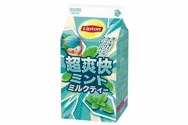 リプトン 超爽快ミントミルクティー」全国のコンビニで、爽快感溢れる