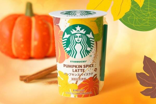 スターバックスの「パンプキンスパイスラテ」がチルドカップで スターバックスの「パンプキンスパイスラテ」がチルドカップで