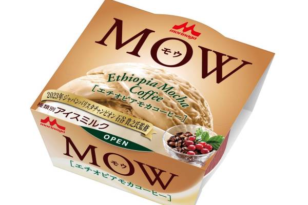 別注品 エムピウ ミッレフォッリエ2 P25 バリスタ アイスコーヒー