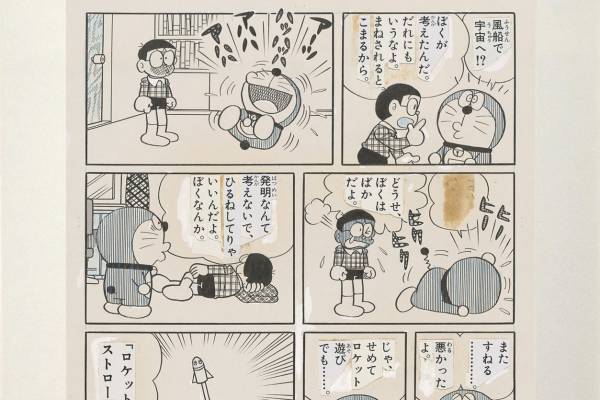 Fashionpress_125538_94af9f5535