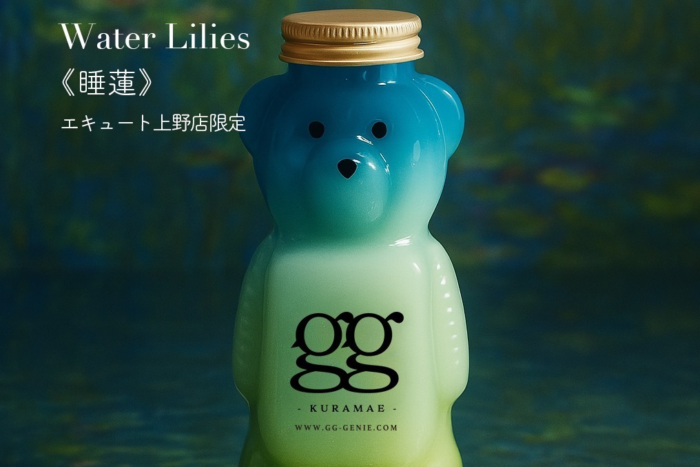 たかりん様 シーグラスアート『 大きな向日葵とハチくまちゃんmini』他2点 モネ《睡蓮》着想“抹茶”のくまボトルドリンク、上野駅コーヒーショップ