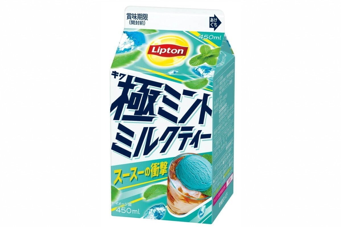リプトン25夏限定ドリンク「極ミントミルクティー」ペパーミントによる
