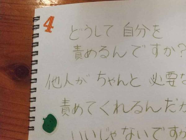 どうして自分を責めるんですか アイシュタインの名言に 言葉を失う 年4月21日 ウーマンエキサイト 1 2