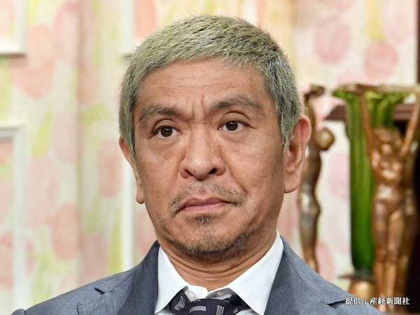 松本人志「匿名で悪口書いてる人…」 続く言葉が名言すぎる(2020年5月25日)｜ウーマンエキサイト(1/2)