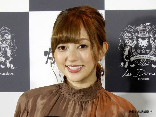 菊地亜美が中学の 卒アル を公開 まさに 黒歴史 な一枚とは 年5月13日 ウーマンエキサイト