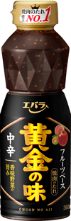 肉が柔らかジューシーに！　『エバラ黄金の味』で作る簡単レシピ