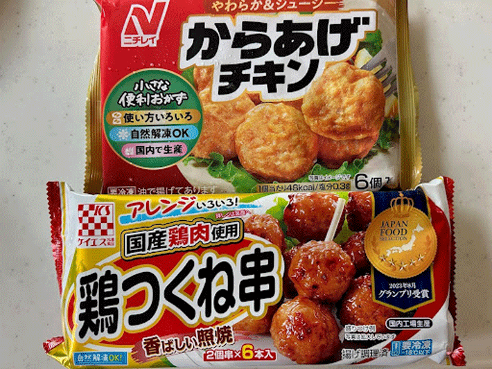 【子供が大喜び】冷凍食品を活用！　おにぎりレシピを紹介