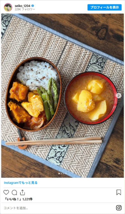 誠子の『きつねべんとう』が話題！　素朴なのに真似したくなる弁当がこちら！