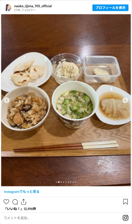 「コンビニ、助かる」　飯島直子が披露した、コンビニ商品をそろえた朝食がこちら