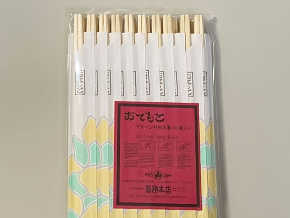 いつも失敗する…」 老舗店が教える「割り箸」を均等に割るコツ