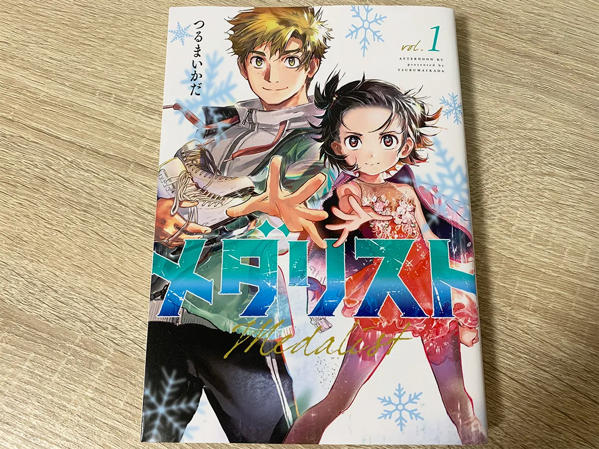 絶対に観に行きます」「まじか」 アニメ『メダリスト』の映画化決定に